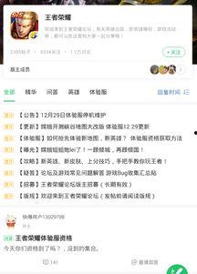 圈内真实爆料在哪可以看,圈内爆料！独家渠道带你一探究竟