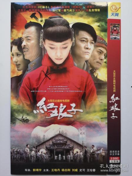 红色电视剧全集在线观看,重温革命岁月，传承红色精神