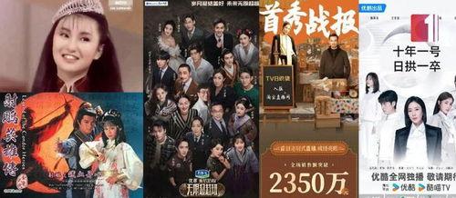 tvb在线观看网站,畅享港剧盛宴，尽在指尖