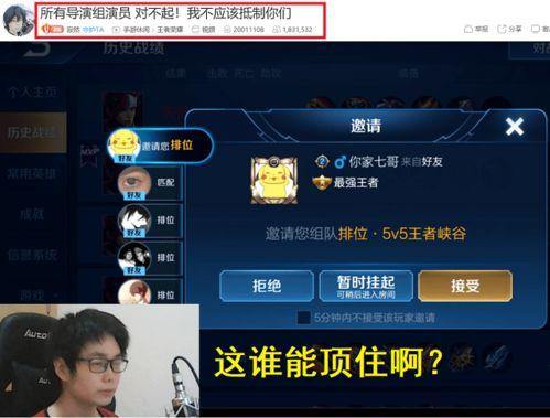 爆料寂然事件视频播放
